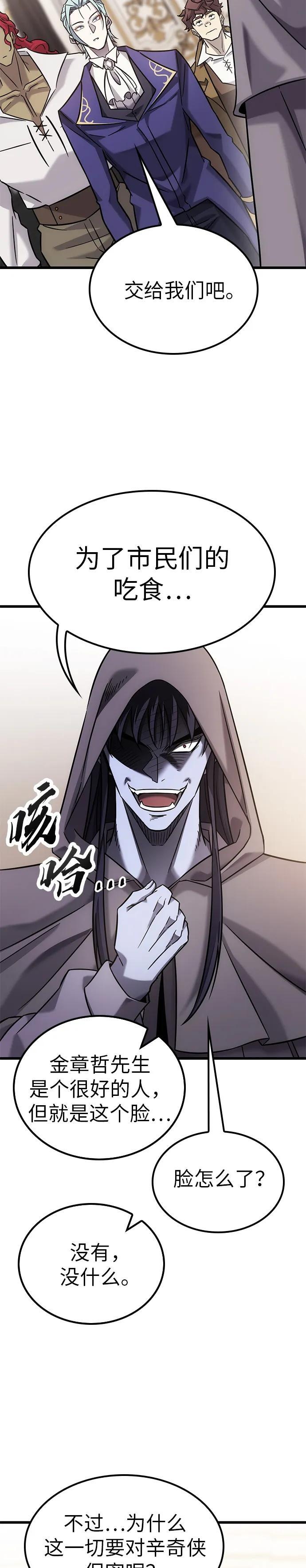 第31话 第15页