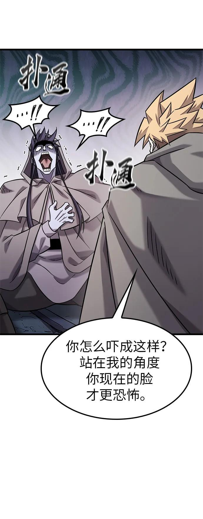 第31话 第22页