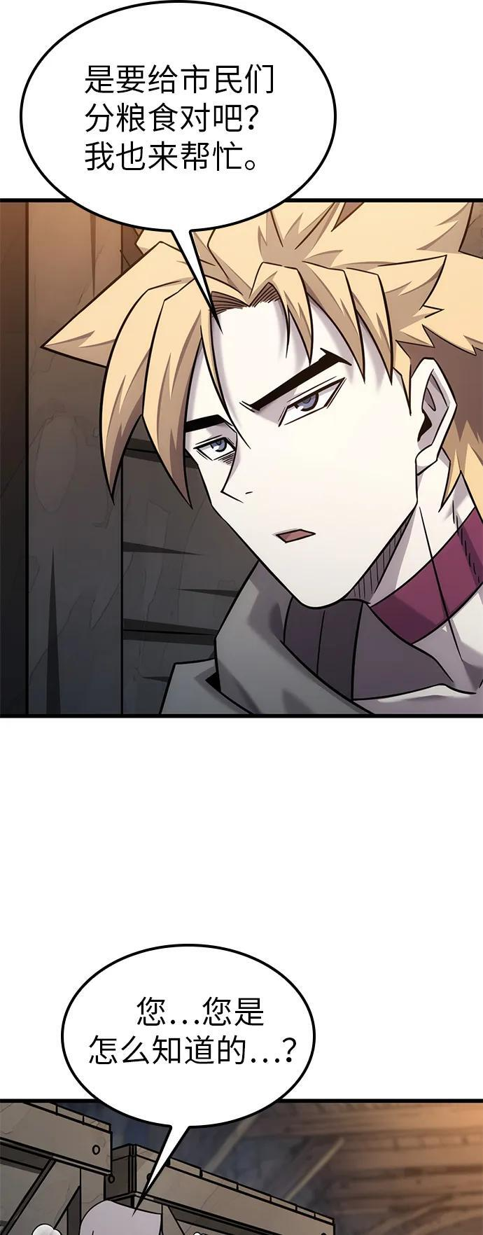 第31话 第23页