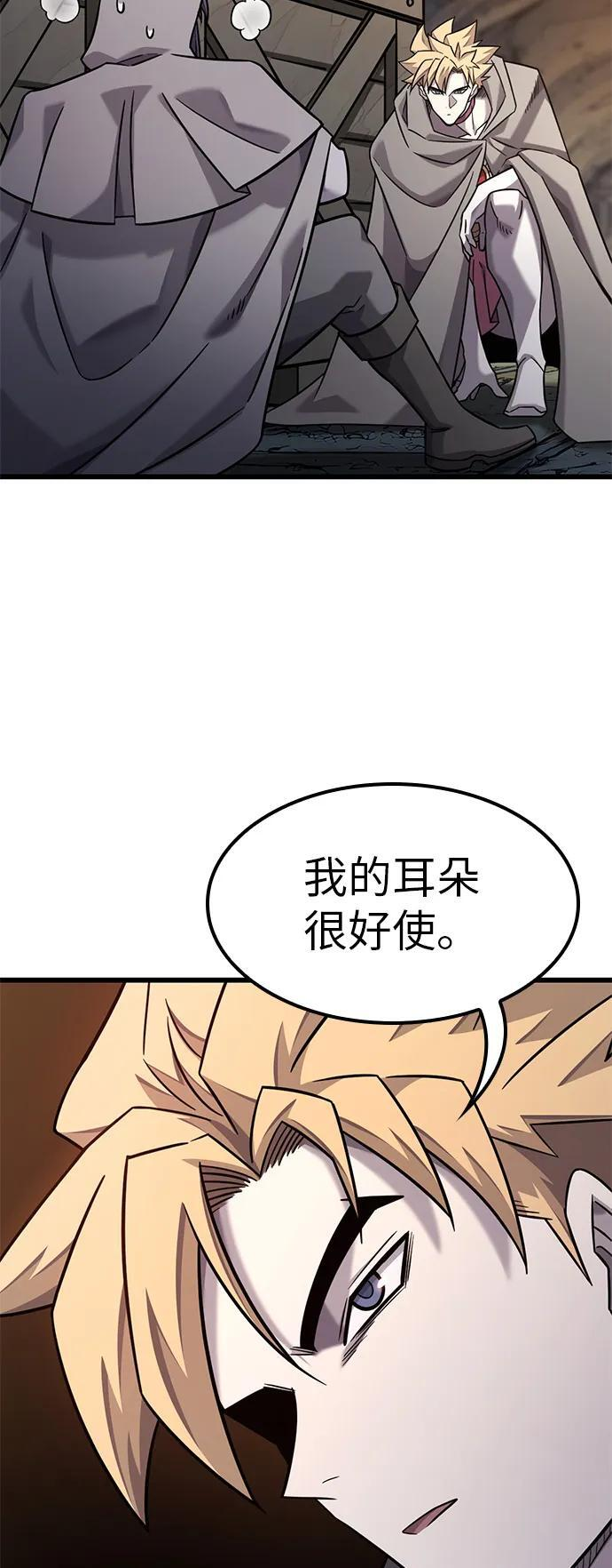 第31话 第24页