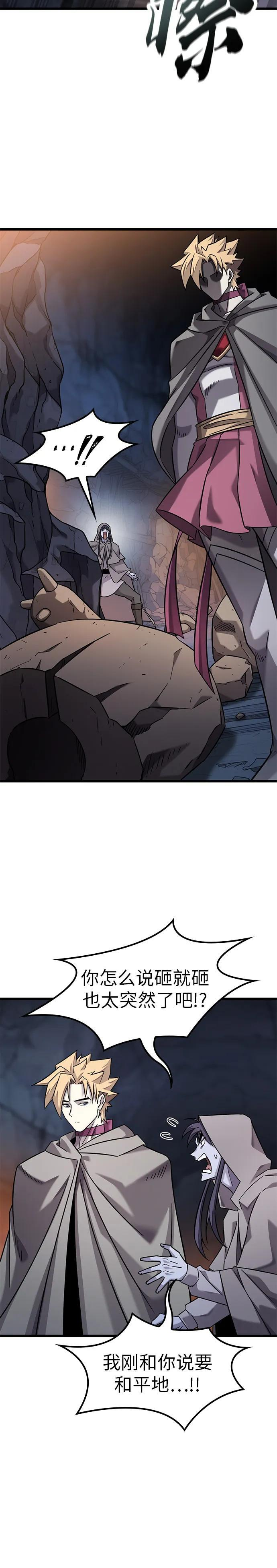 第31话 第34页