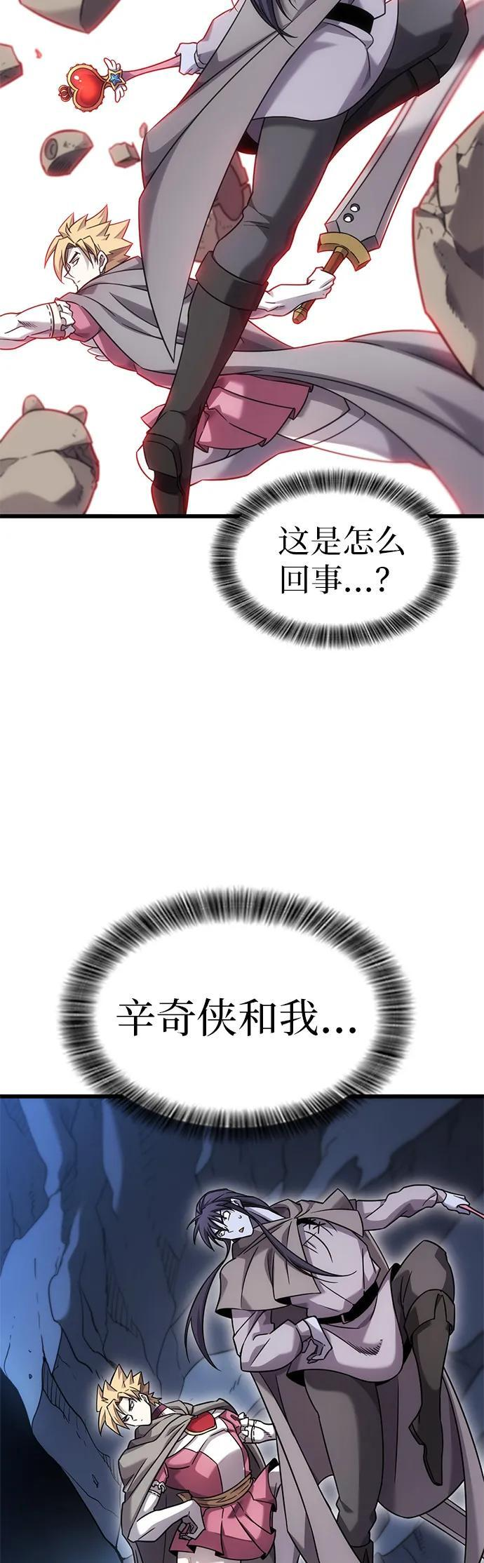第32话 第20页