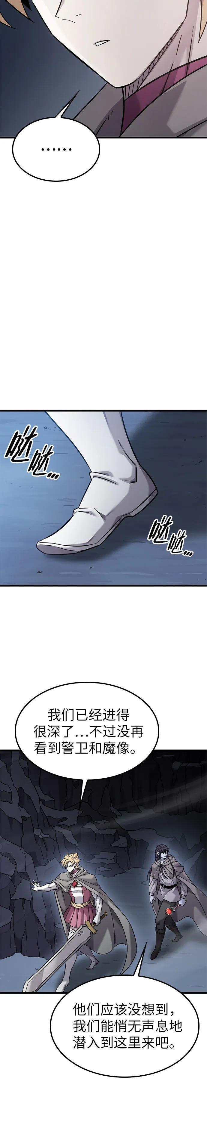 第32话 第26页