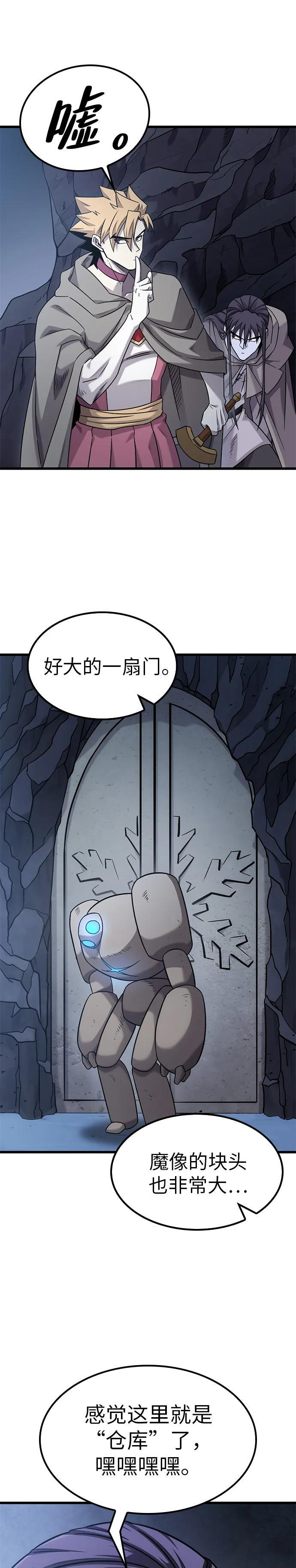 第32话 第27页