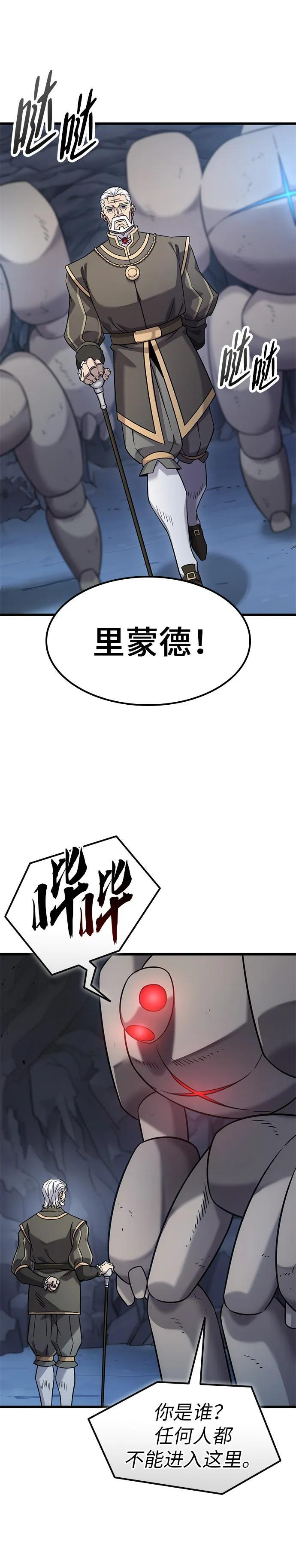 第32话 第29页