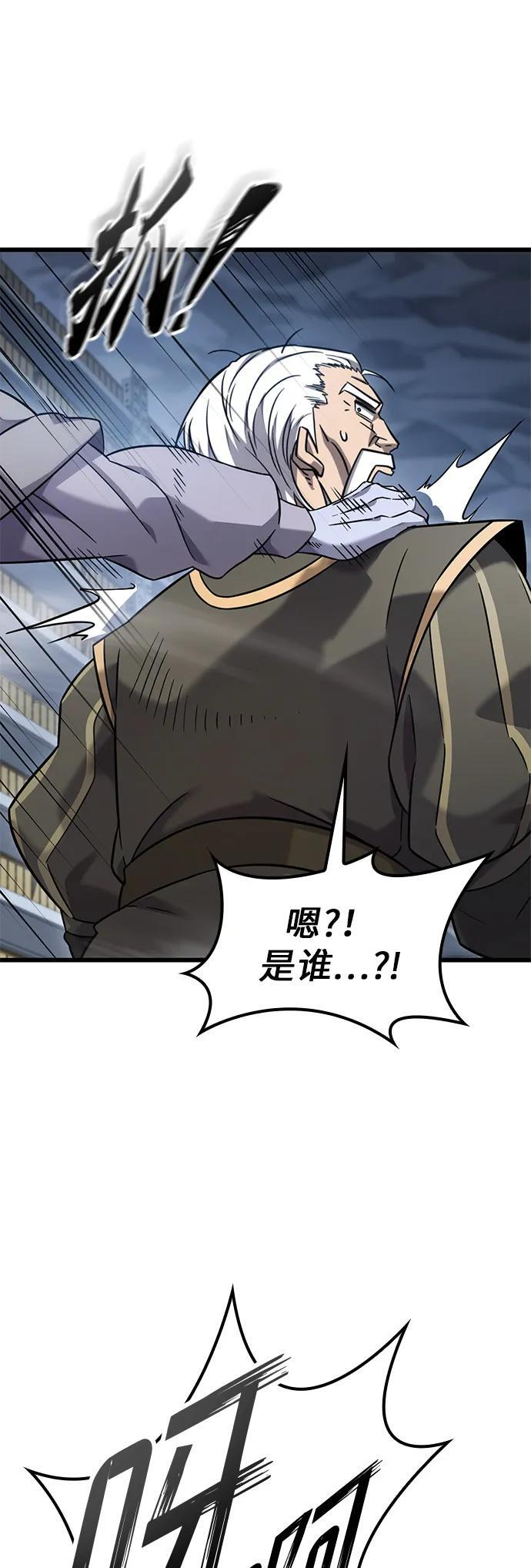第32话 第37页