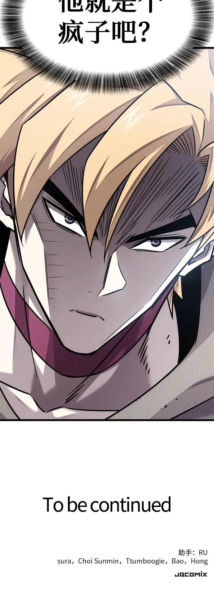 第32话 第41页