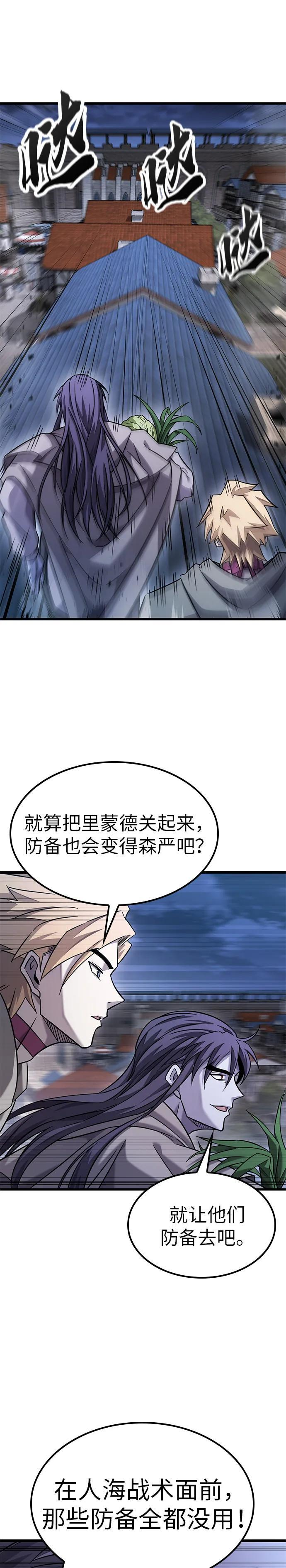 第33话 第12页