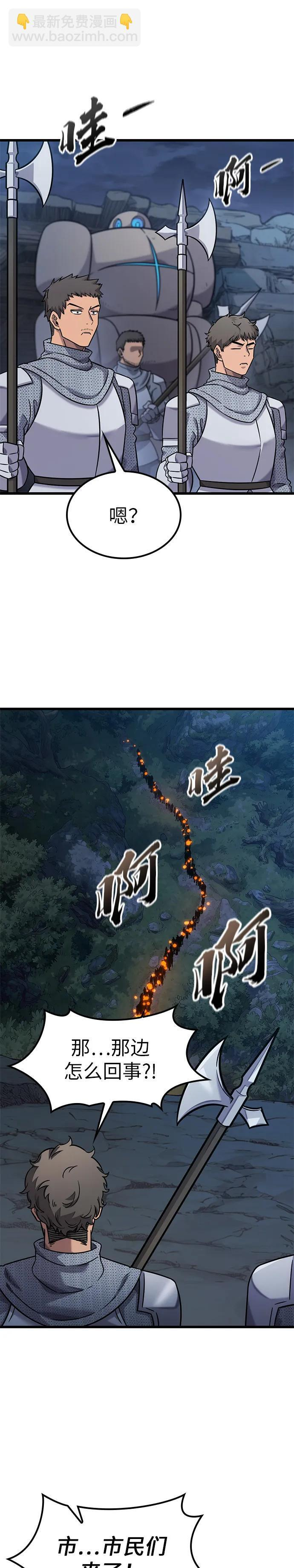 第33话 第17页