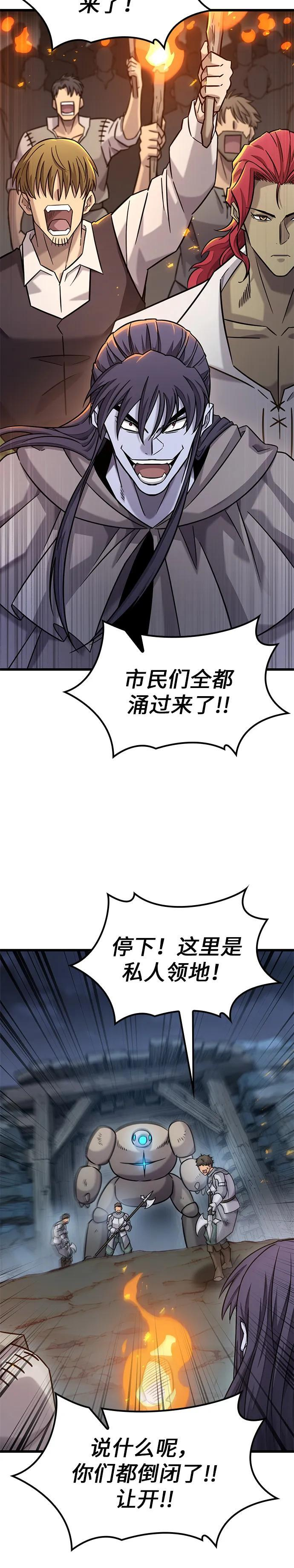 第33话 第18页