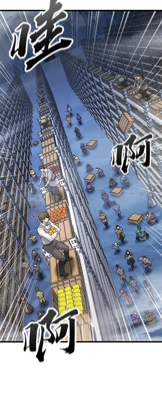 第33话 第25页