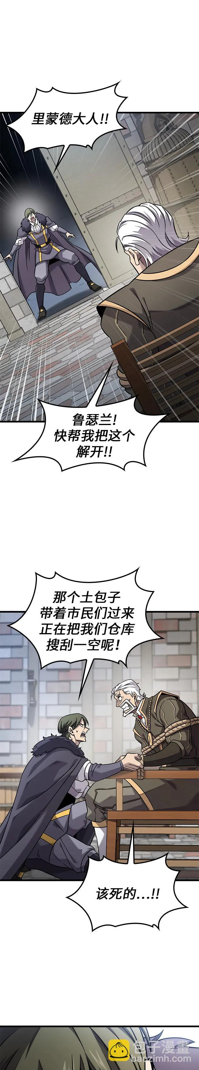 第33话 第27页