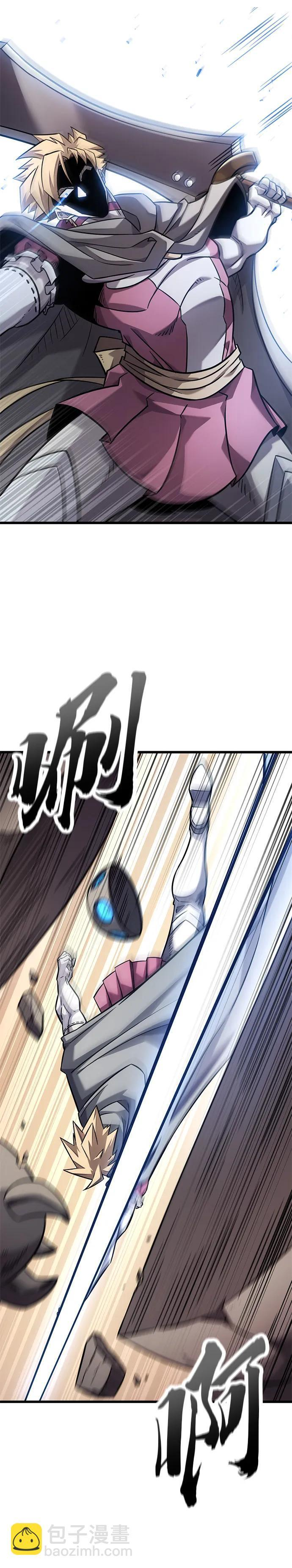 第33话 第31页