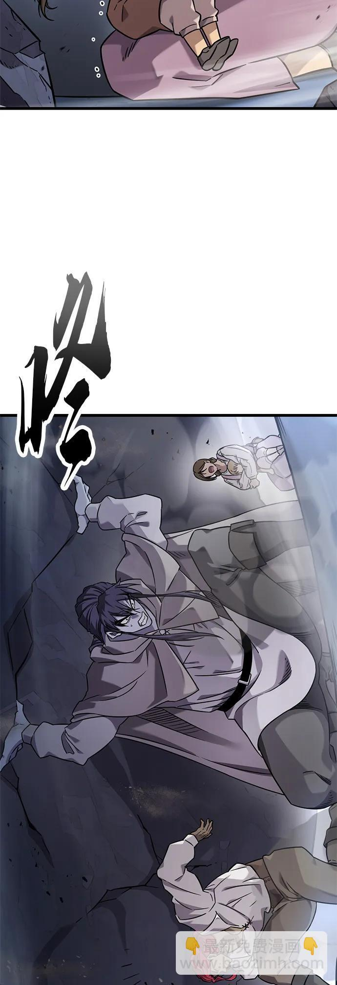 第33话 第38页