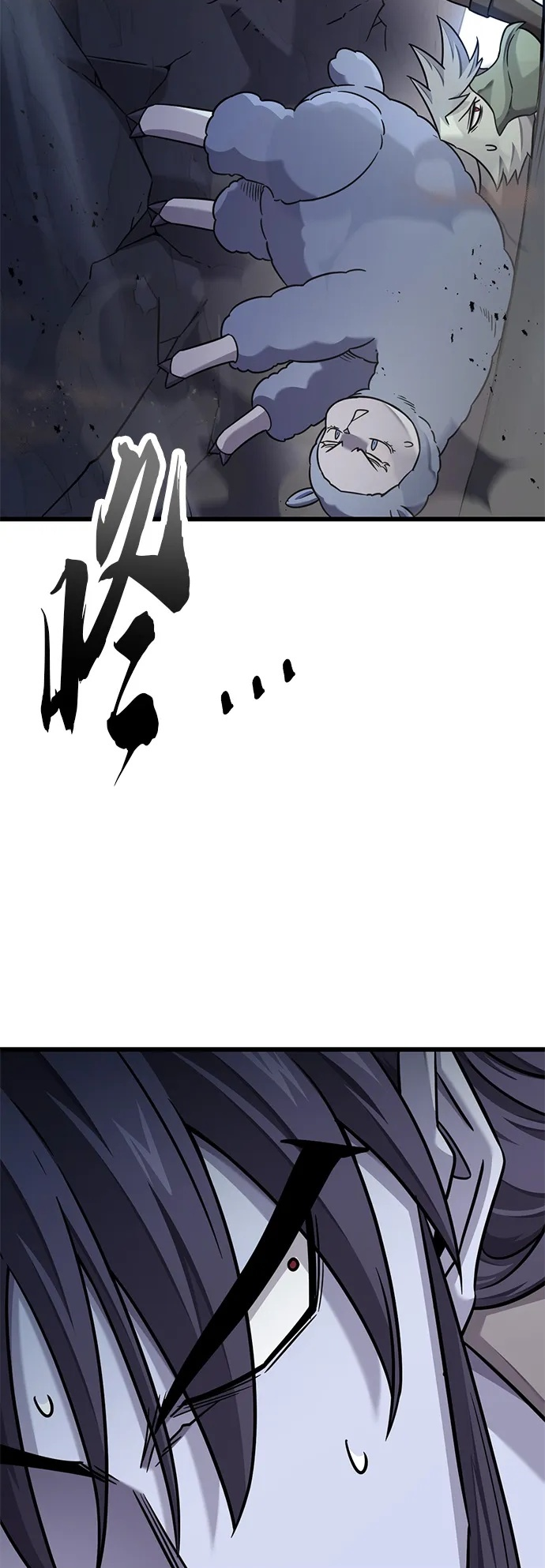 第33话 第39页