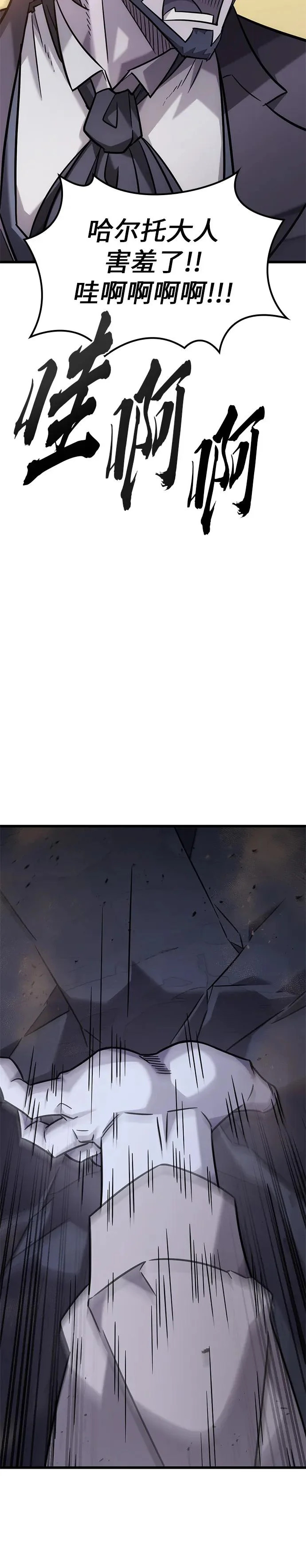 第34话 第10页