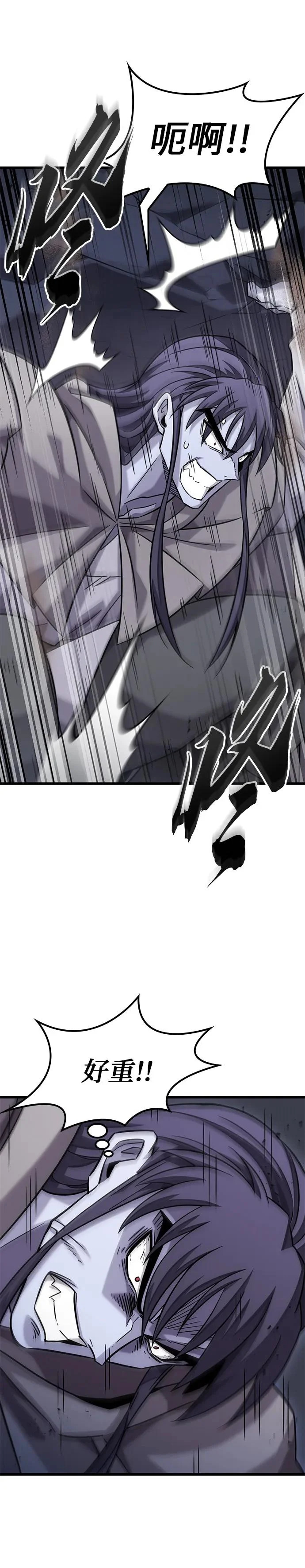 第34话 第11页