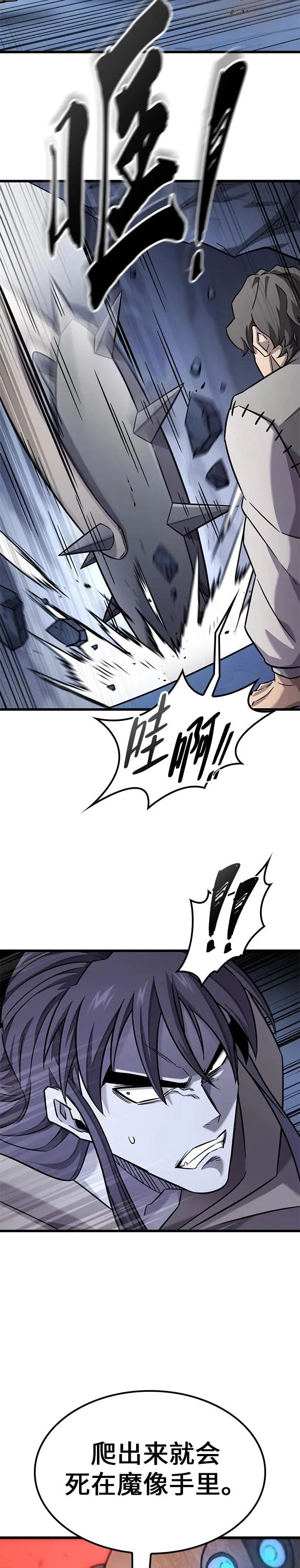 第34话 第15页