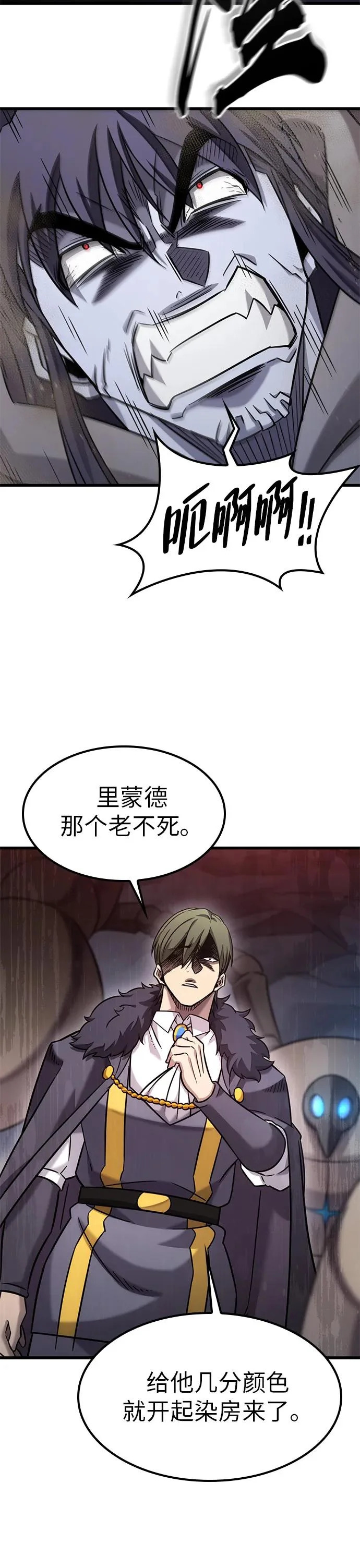 第34话 第18页