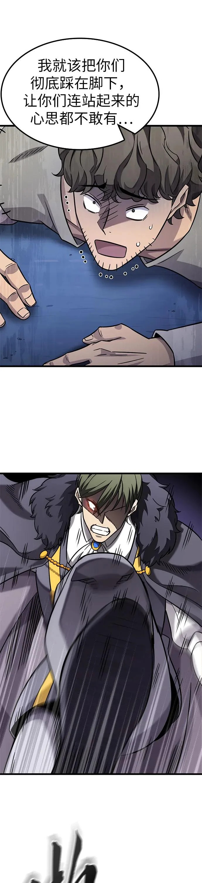 第34话 第19页
