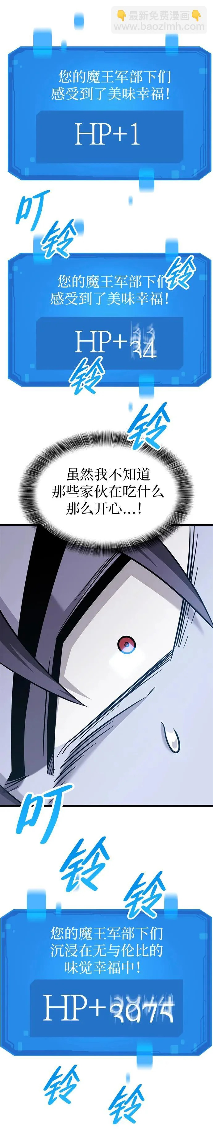 第34话 第22页