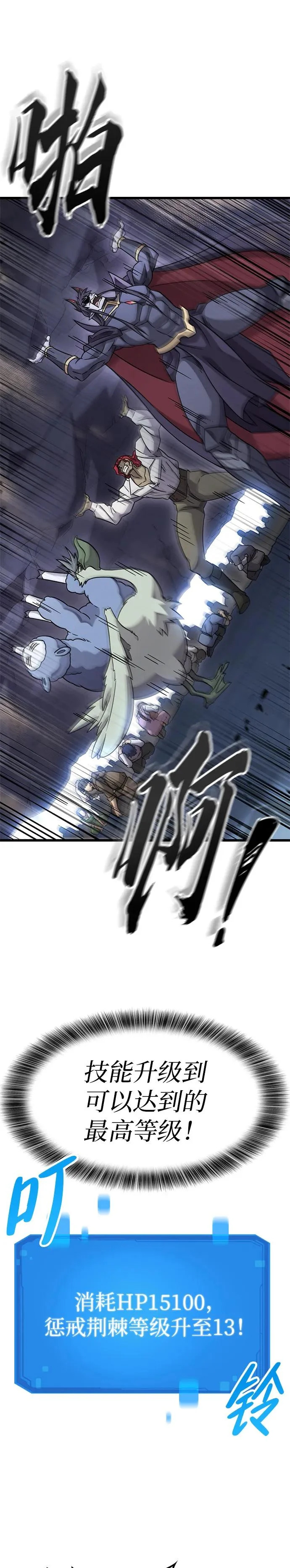 第34话 第27页