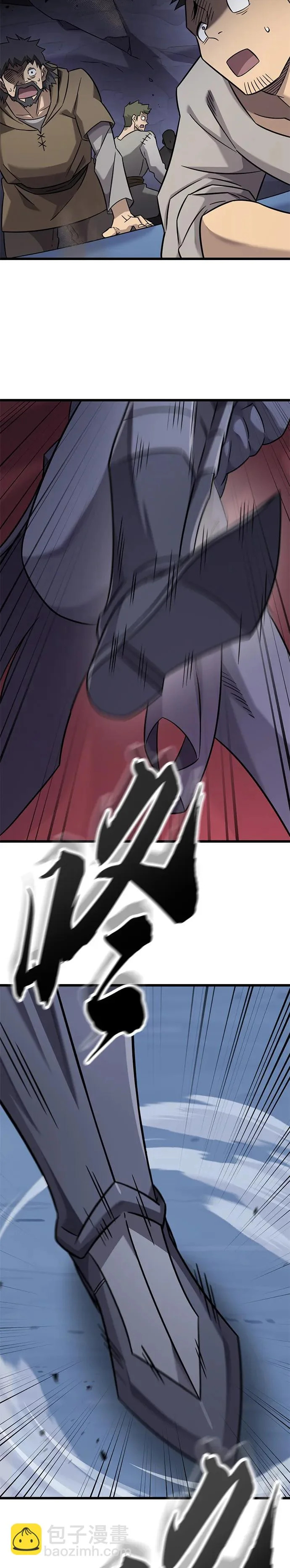 第34话 第29页