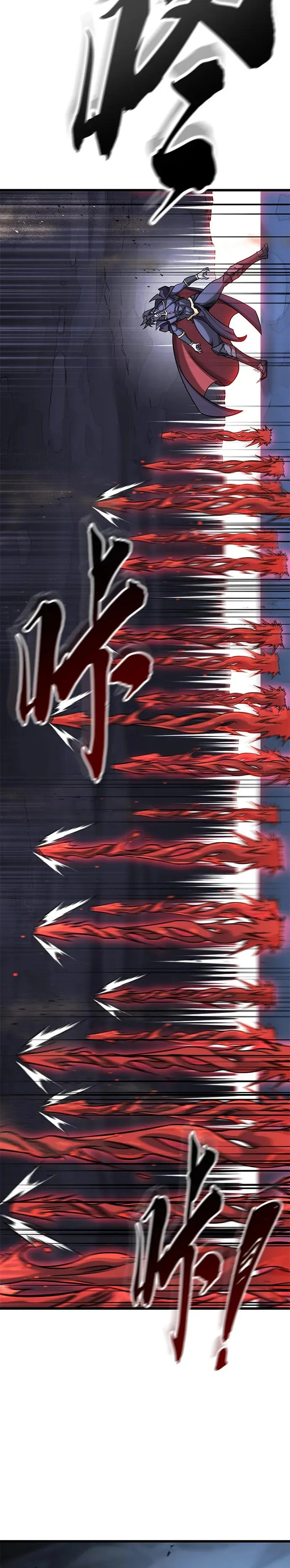 第34话 第30页