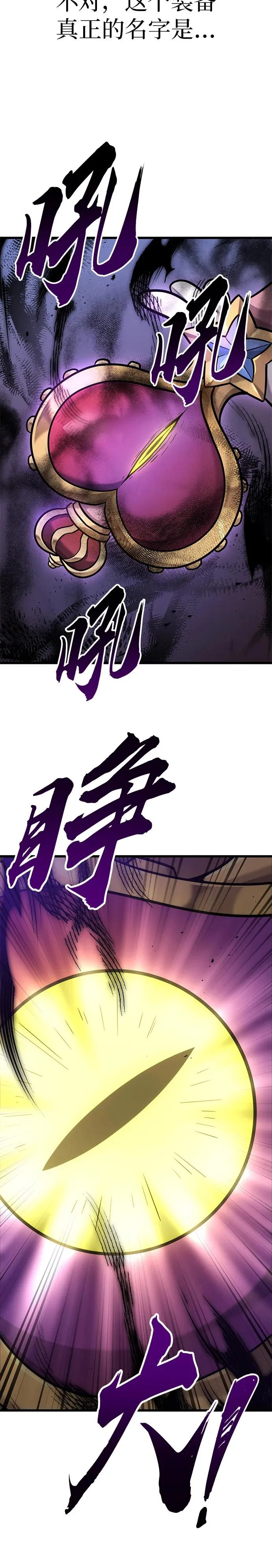 第34话 第36页