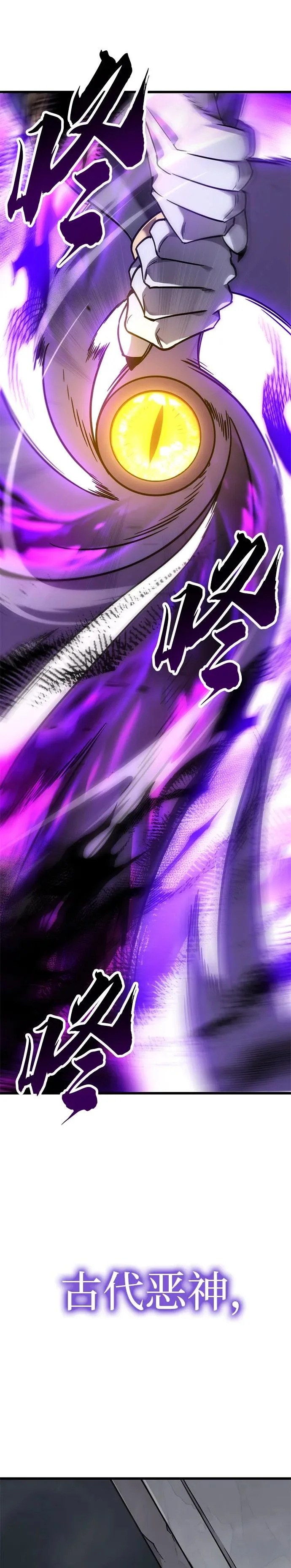 第34话 第37页