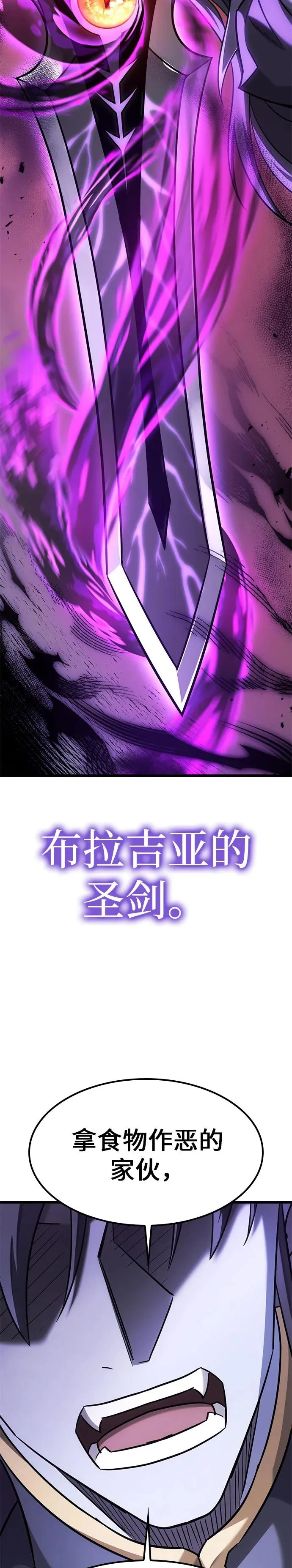 第34话 第39页