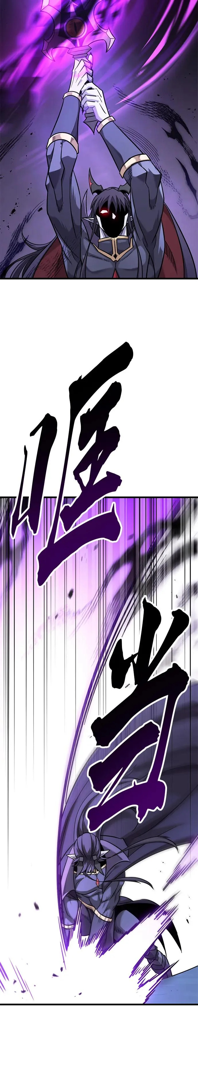 第34话 第41页