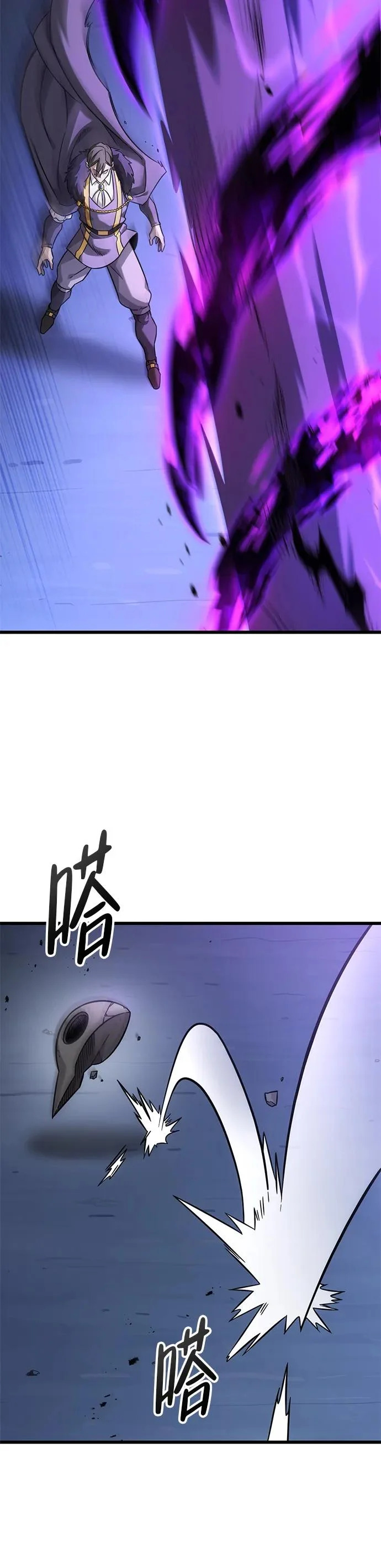 第34话 第44页