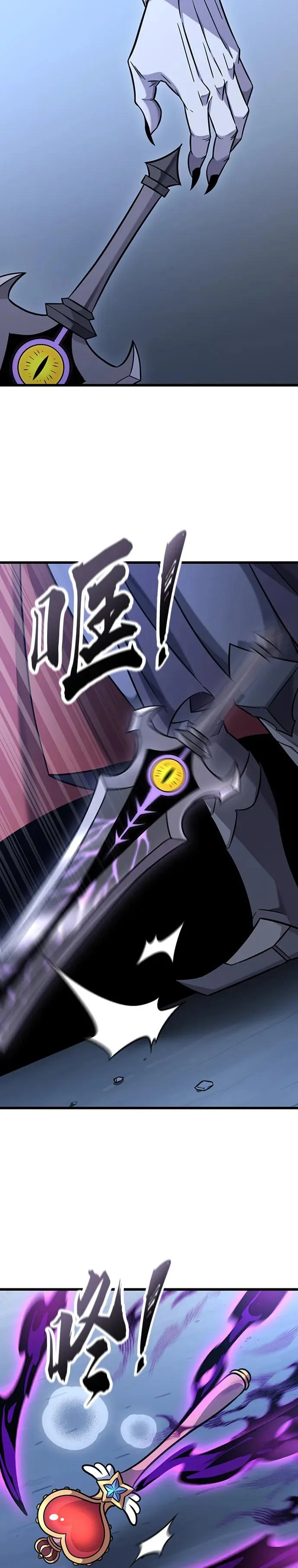 第35话 第4页
