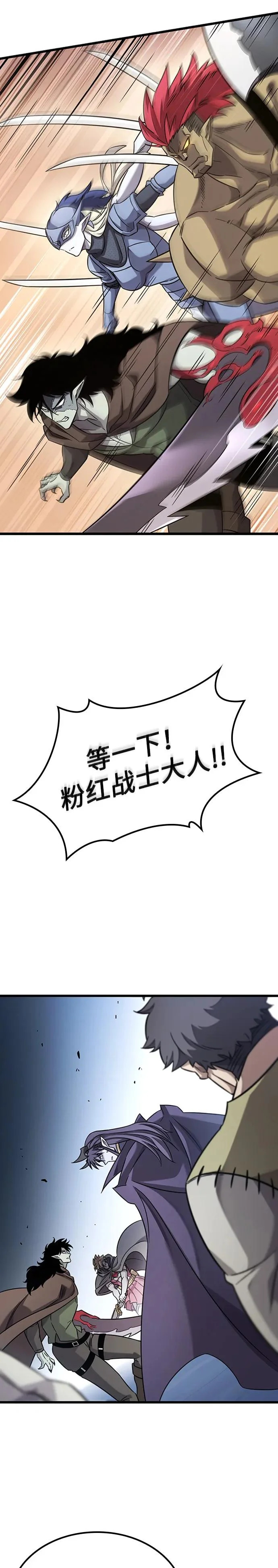 第35话 第12页