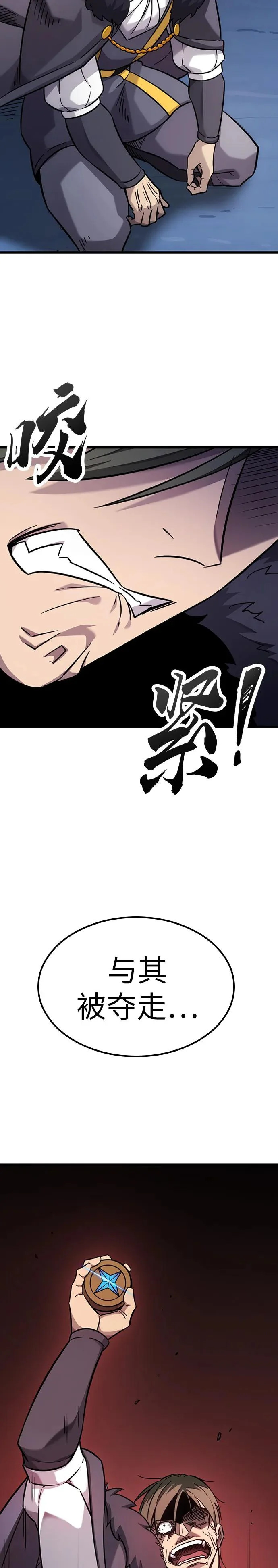 第35话 第14页