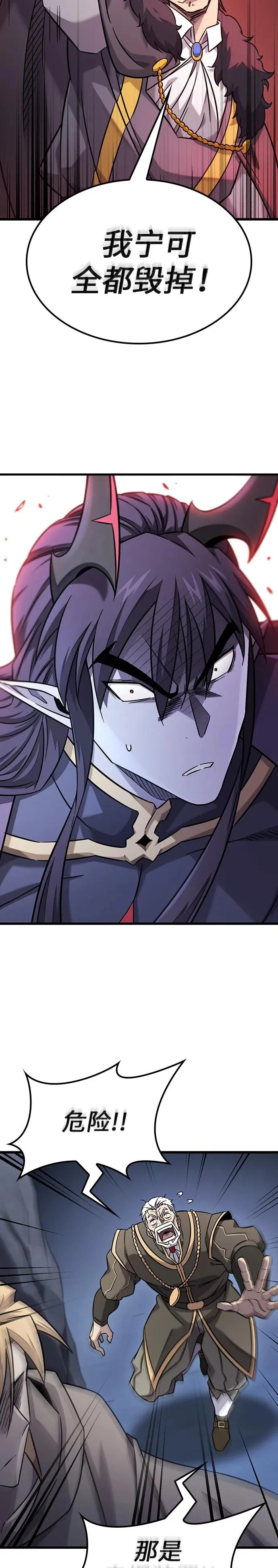 第35话 第15页
