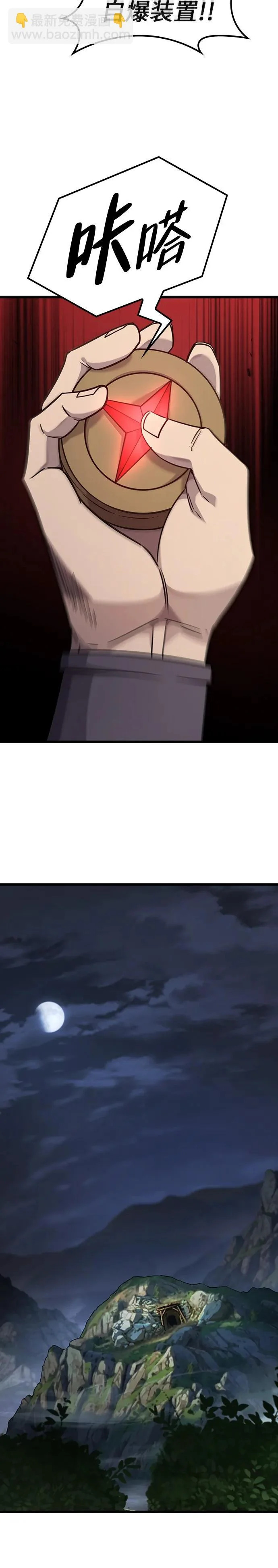 第35话 第16页