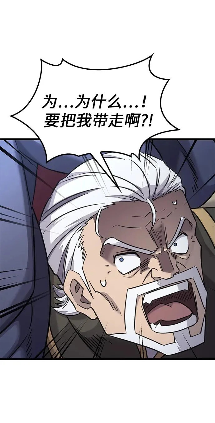 第35话 第26页