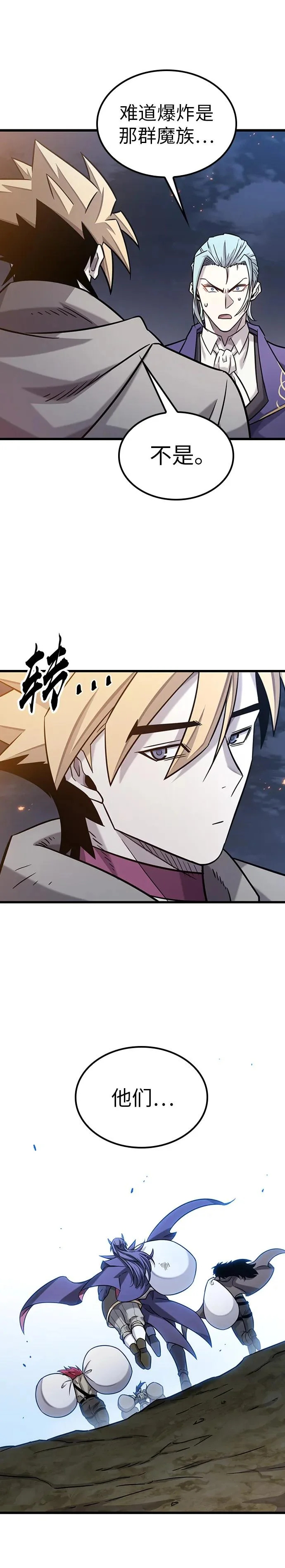 第35话 第31页