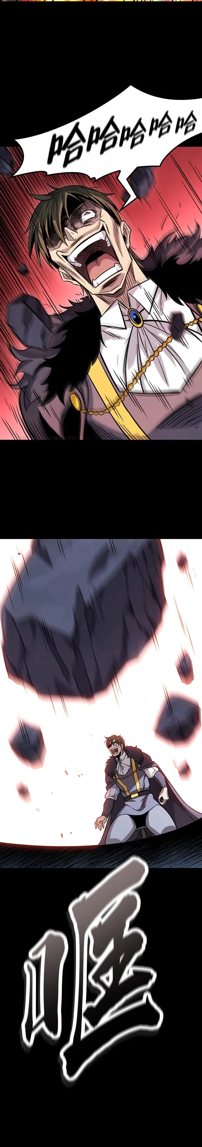 第35话 第36页