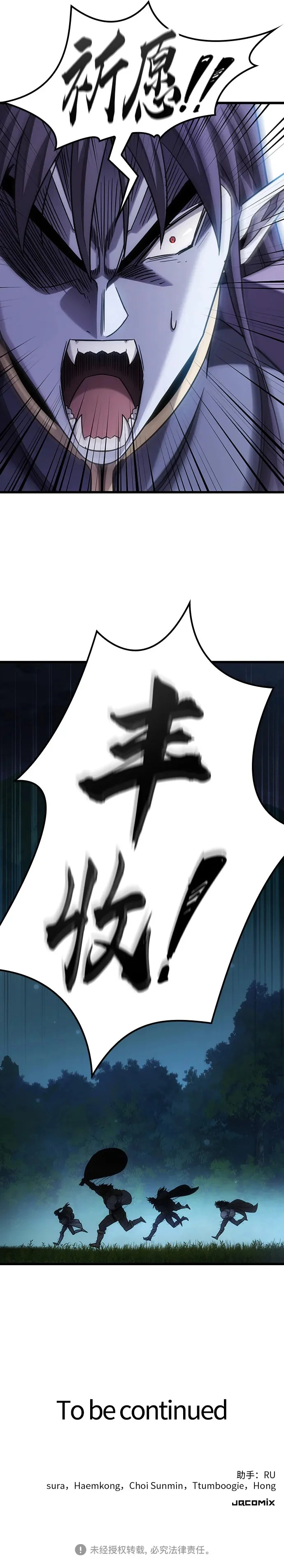第35话 第41页