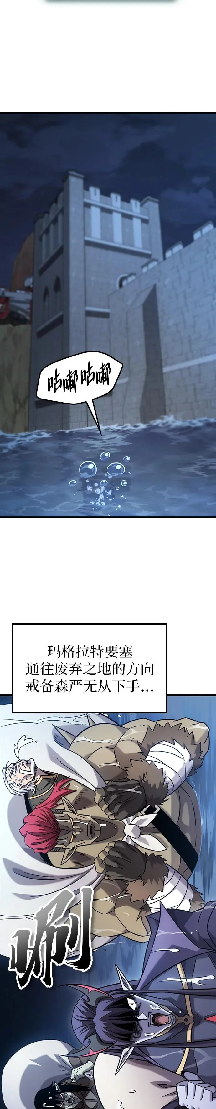 第36话 第9页