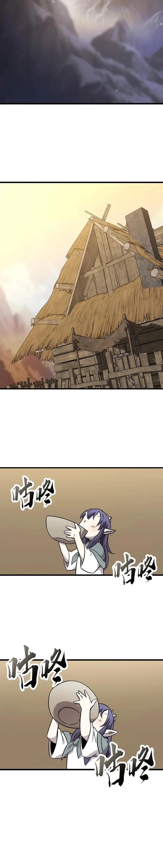 第36话 第13页