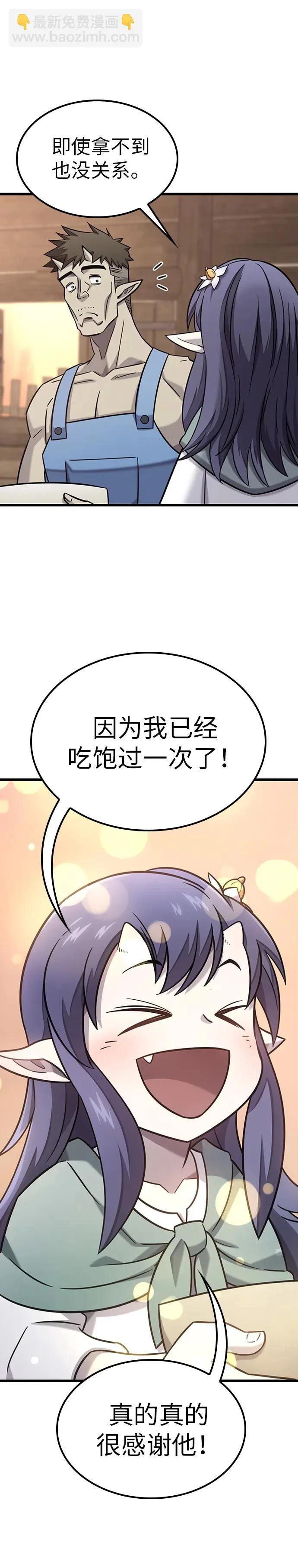 第36话 第16页