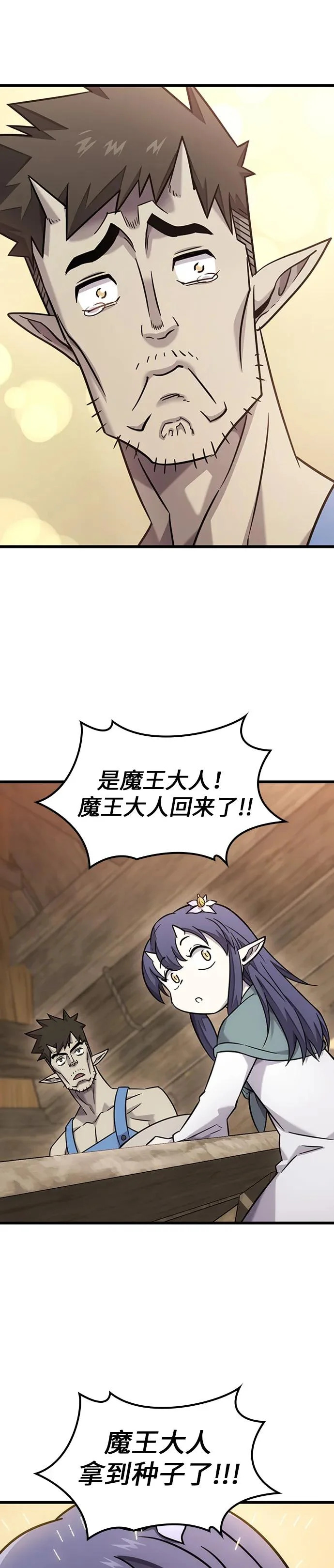 第36话 第17页