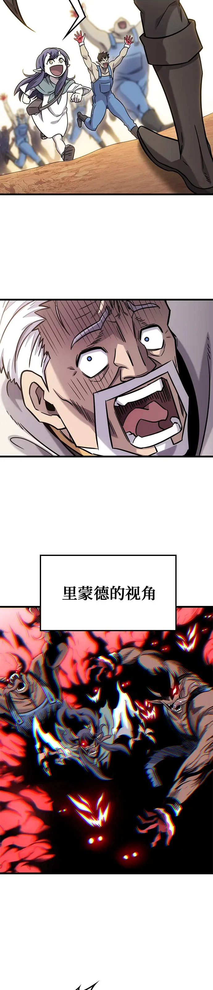 第36话 第19页
