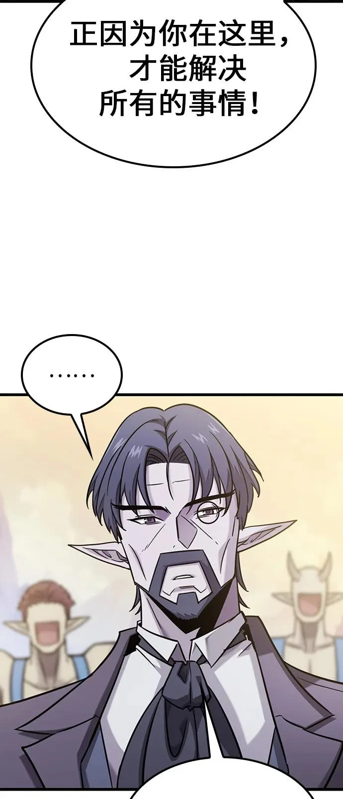 第36话 第23页