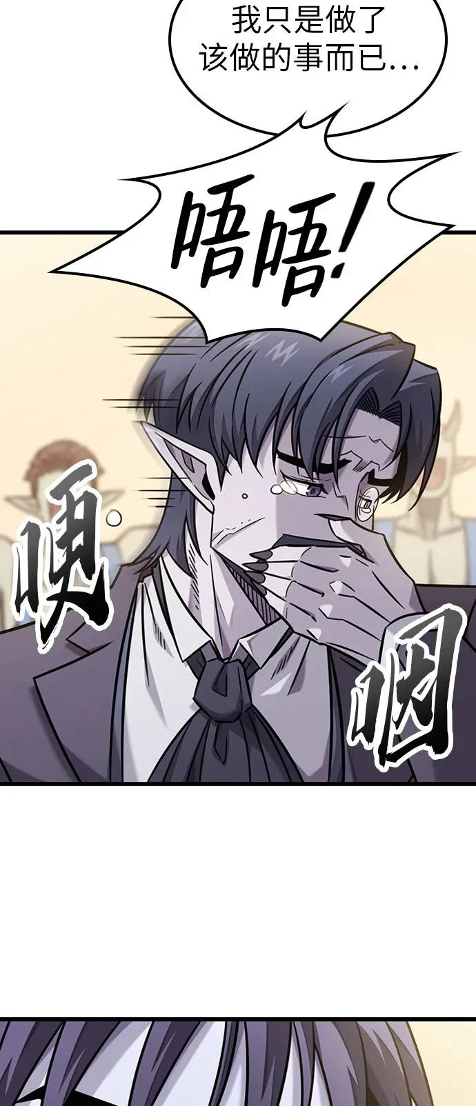第36话 第24页