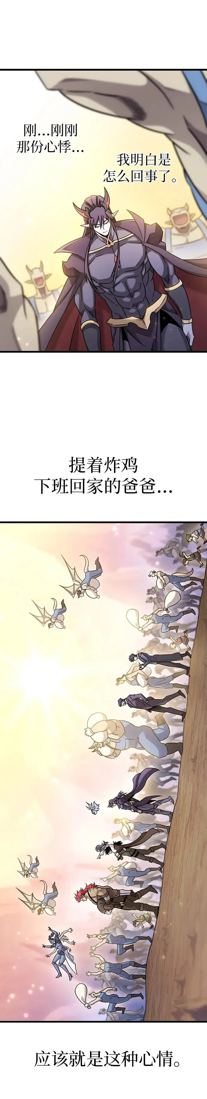 第36话 第27页